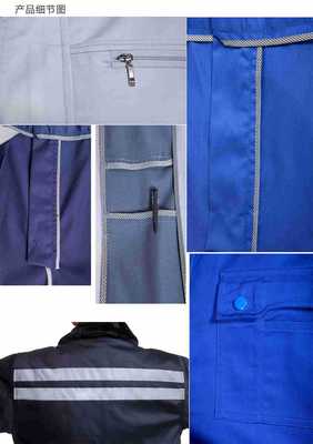 中性阻燃工作服選購指南 守護安全，專業可靠