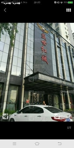 淮南星寶二手車與二手日用百貨銷售服務概覽