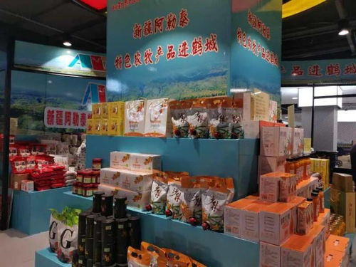 地道純正 新疆阿勒泰特色農(nóng)牧產(chǎn)品亮相鶴城